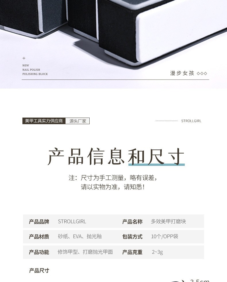 美甲工具黑芯EVA文玩抛光块银饰核桃抛光磨甲打磨四方块多面抛光详情3
