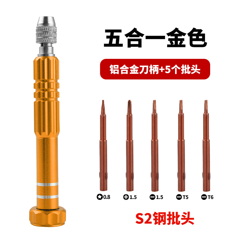 A universal five-in-one maintenance tool screwdriver set for iPhone screwdrivers, suitable for disassembly and installation pic 13