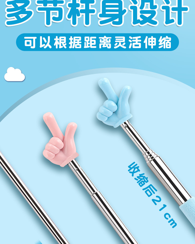 可伸缩教鞭指读棒手指棒教学棒戒尺杆教师老师专用家庭教学学习指详情9