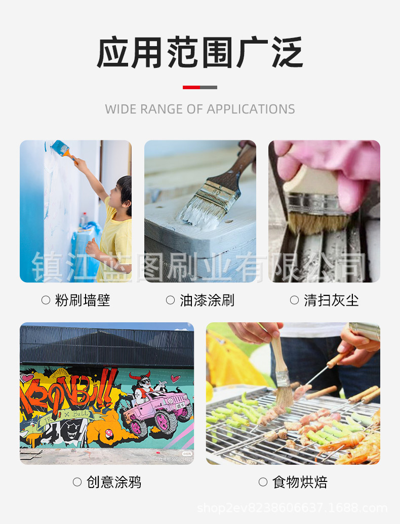多功能油漆刷_04.jpg