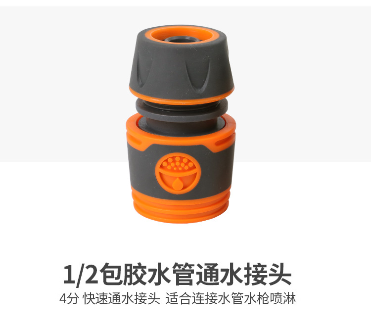 厂家供应八功能高压水枪家用浇花花洒枪洗车水枪8功能园林喷水枪详情10