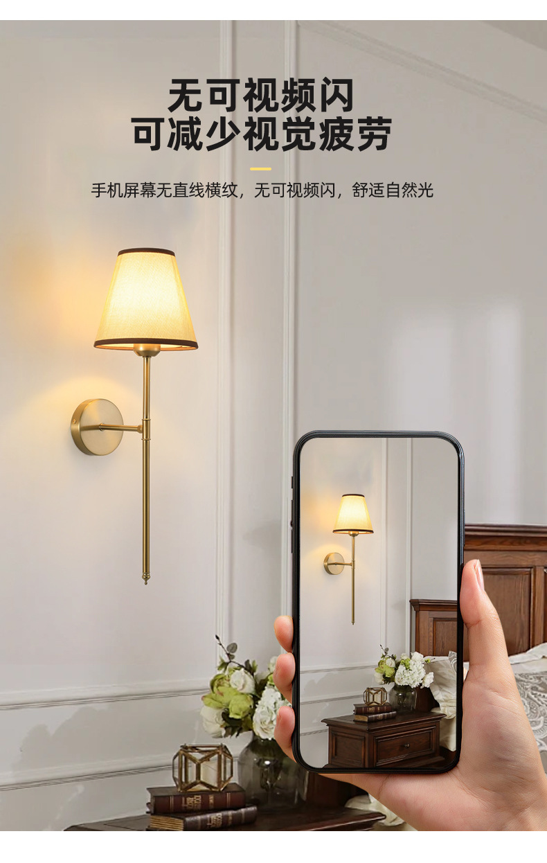 跨境亚马逊壁灯客厅卧室床头灯过道阳台走廊电视背景墙布罩壁灯详情3