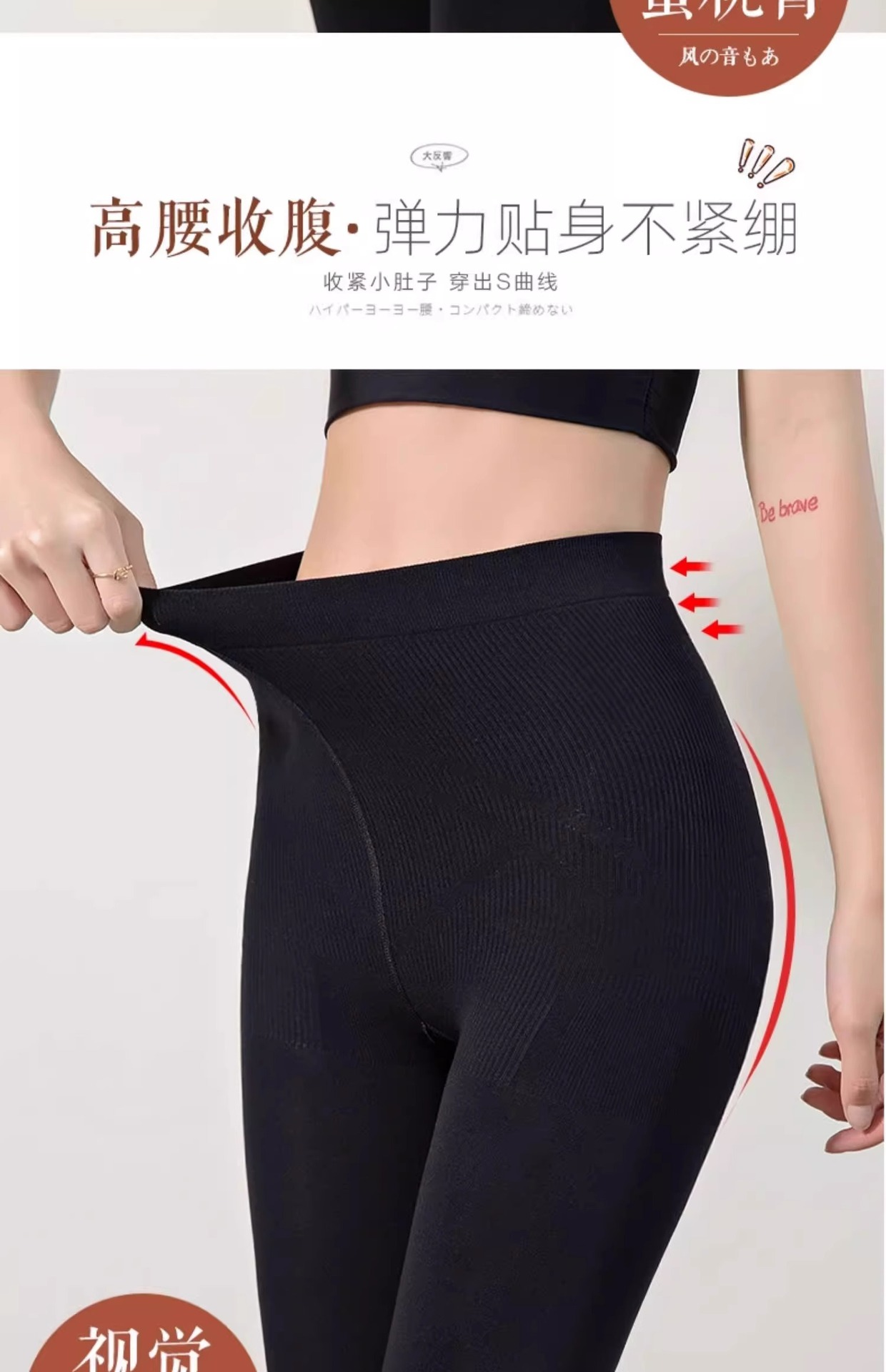 压力瘦腿袜光腿神器黑色丝袜打底裤女2024新款春秋冬季外穿连裤袜详情7