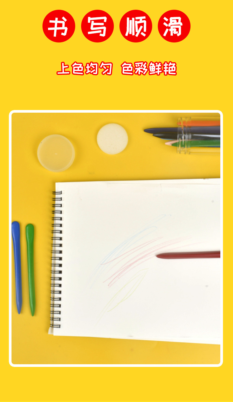 Qianhui crayons do not dirty hands and are washable. Colored pens, children's drawing, doodling, oil pastels, triangular rods, plastic crayons pic 7