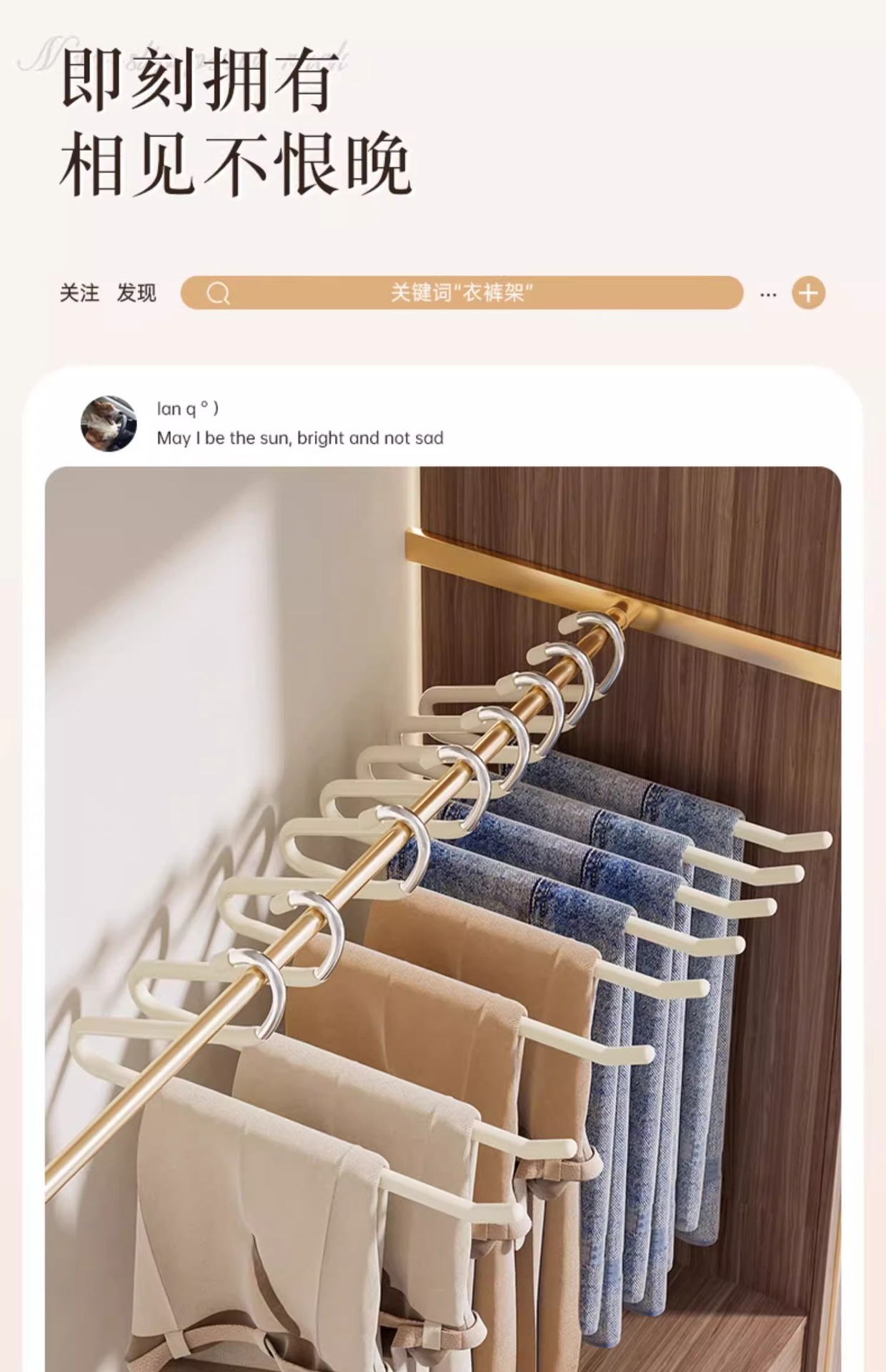 鹅型裤架 加粗挂裤子专用衣架家用衣柜内收纳神器不锈钢防滑无痕详情7