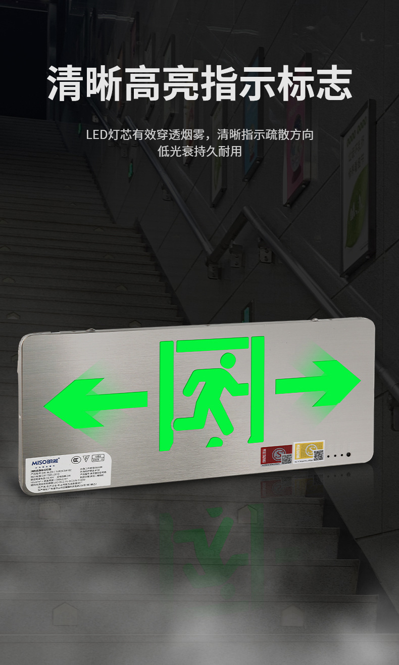 指示灯外贸供货新国标自发光应急消防指示灯疏散安全出口指示灯牌详情3