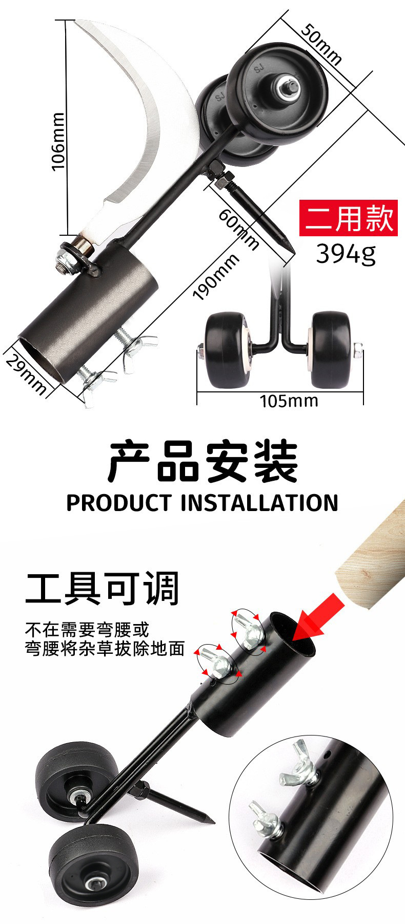 The manufacturer supplies weeding hooks, rollers, gap weeding tools, quick weeding tools for gardens, and soil loosening and weeding tools pic 22