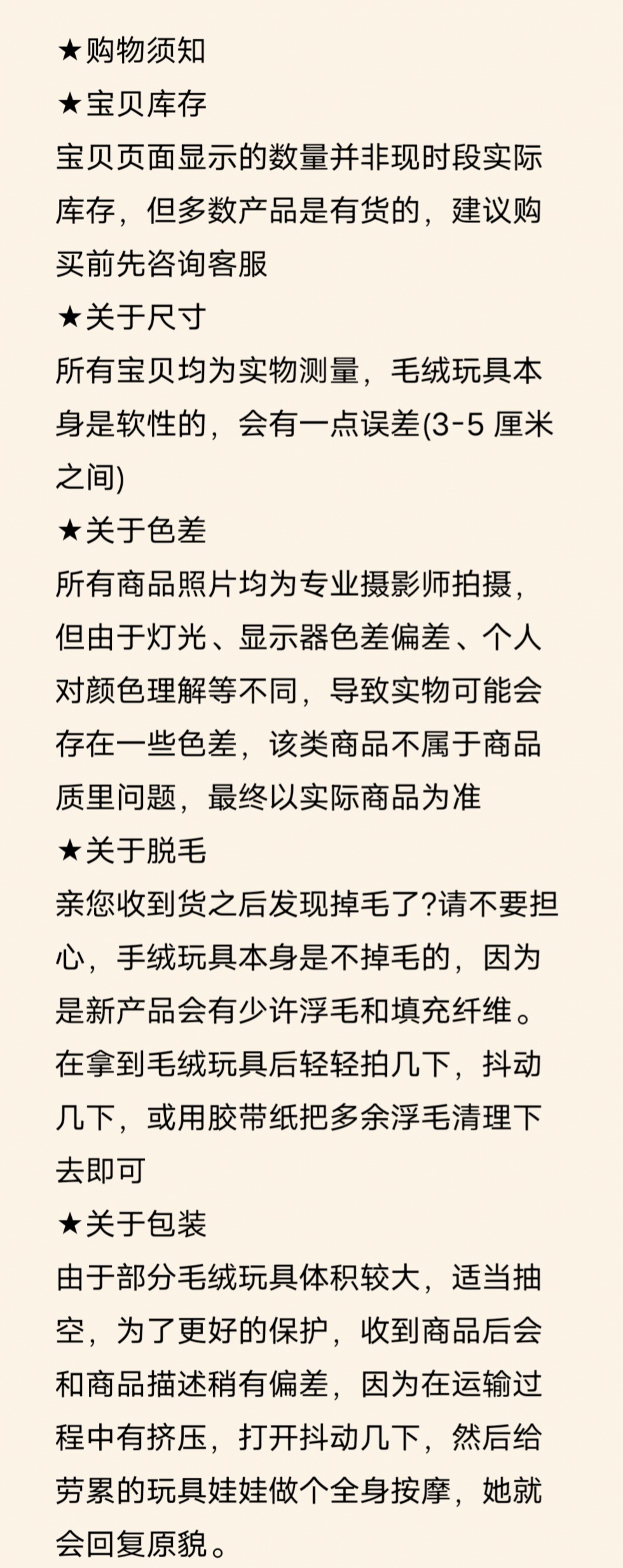 鼻涕熊洛丽塔蛋糕兔子玩偶樱桃蛋糕熊公仔跨境毛绒玩具生日礼物详情17