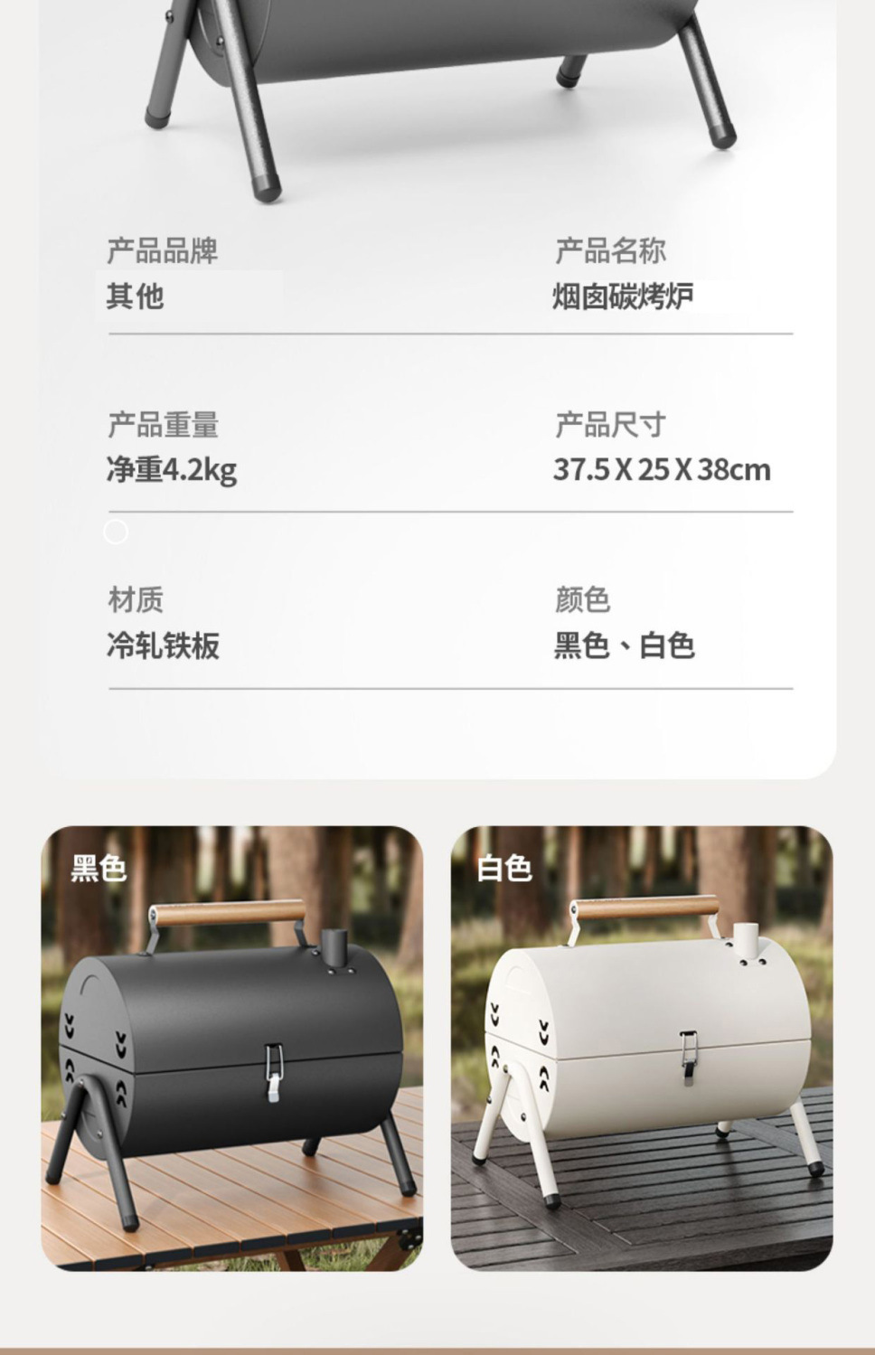 新款手提烧烤炉家用煎烤两用围炉便携式户外露营无烟烧烤架烤肉炉详情14