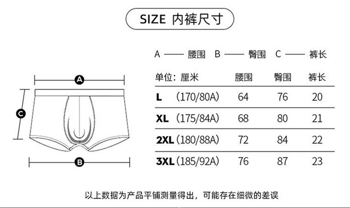 外贸新款男士内裤无缝精品莫代尔全棉抗菌透气运动潮牌平脚短裤头详情5