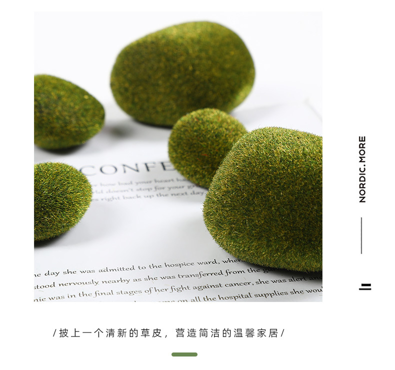 苔藓石头微景观假苔藓绿色短毛石头造景装饰盆景造景墙面布景批发详情11