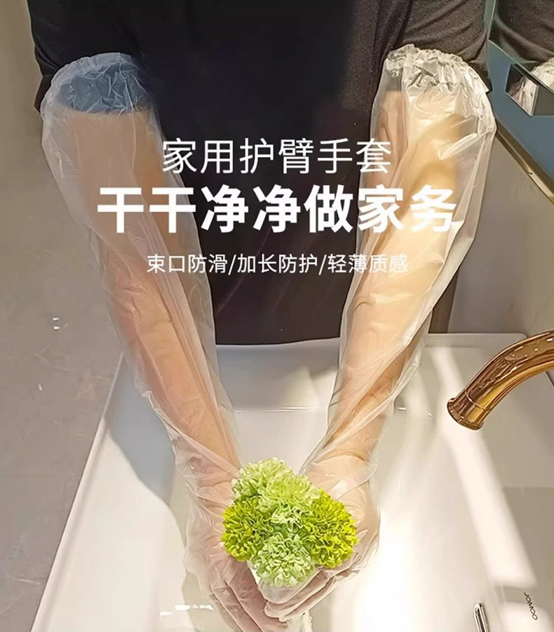 Disposable thickened wear-resistant gloves with extended drawstring opening, durable, comfortable and waterproof household protective gloves for washing dishes and kitchens pic 2