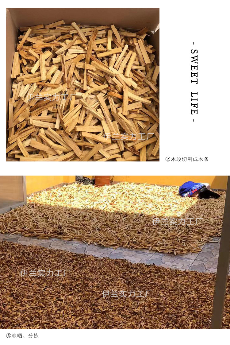 源头工厂批发南美秘鲁圣木木条有火熏香空间净化palo santo stick详情8