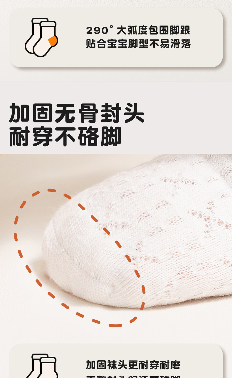 新款婴儿袜子蕾丝花边公主网眼薄款透气宝宝夏季女童新生儿儿童袜详情12