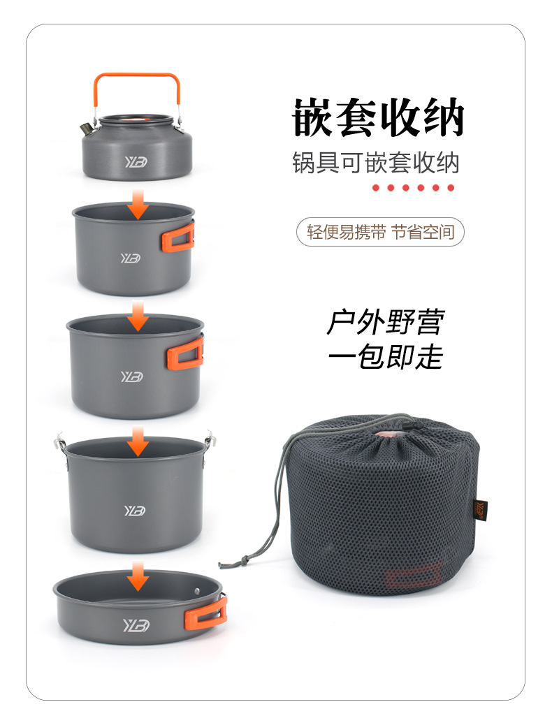 Outdoor camping equipment, picnic kettle, pot, cookware, portable aluminum alloy tableware, hiking and camping supplies pic 7