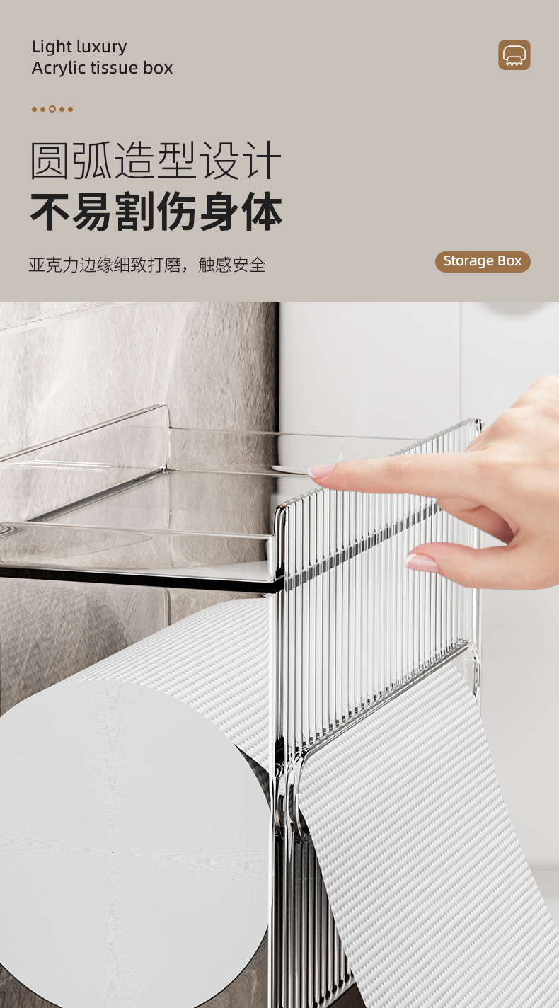 New light luxury acrylic tissue box, bathroom waterproof wall-mounted, no need for drilling, kitchen, toilet and living room tissue box pic 11