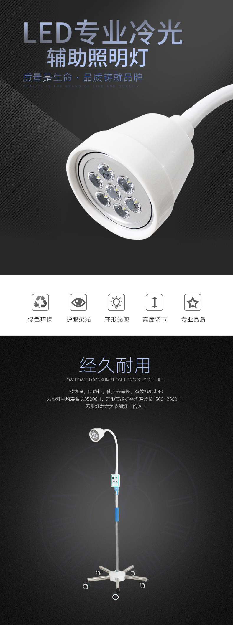 LED医用检查灯移动冷光灯辅助照明灯用于诊所美容院照明设备灯详情1