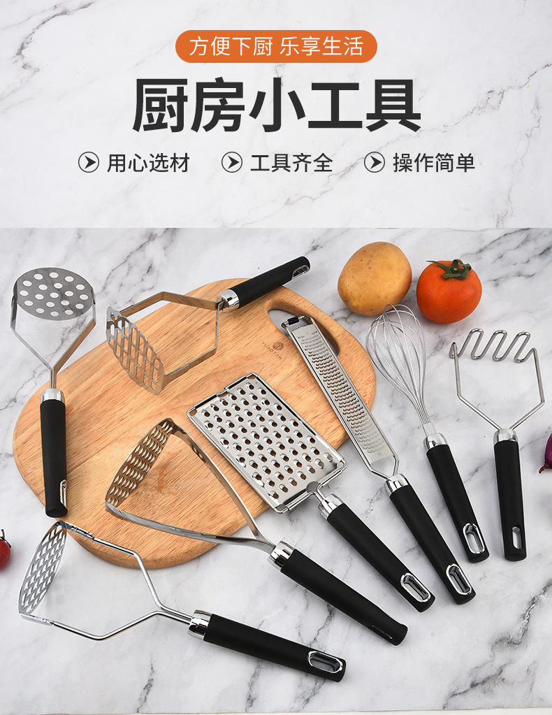 不锈钢家用捣碎器压薯器土豆压泥器 亚马逊厨房小工具  家用大全详情1