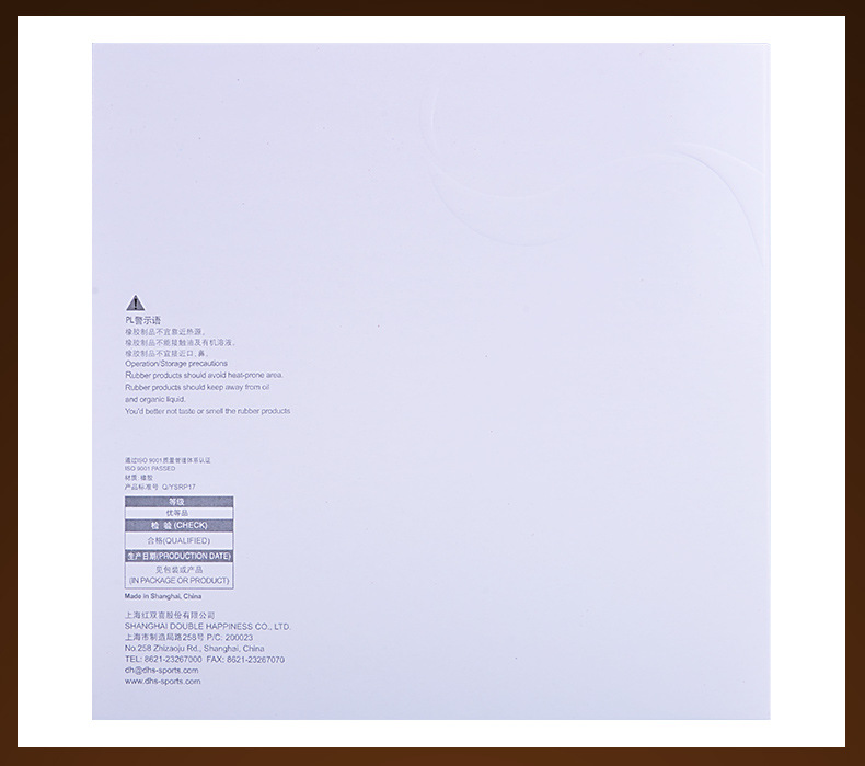 Red Double Happiness National Set Kuang Biao 3 Table Tennis Racket Rubber Reverse Rubber National Team Kuang Biao 3 Blue Sponge Rubber National Set Genuine Product pic 10