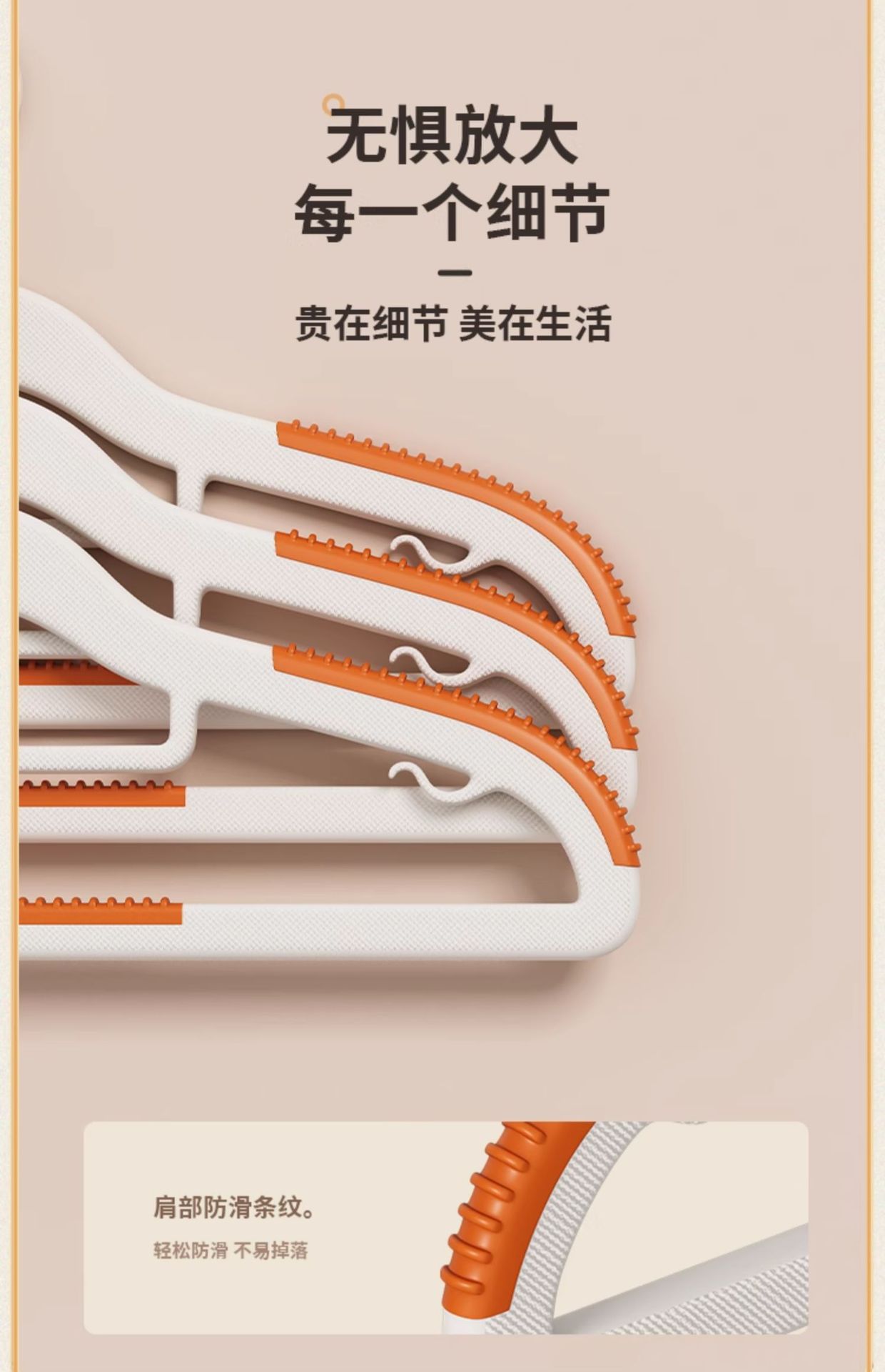 不变形衣架无痕防滑家用防肩角塑料晾晒衣服架子两用衣挂阳台衣撑详情9