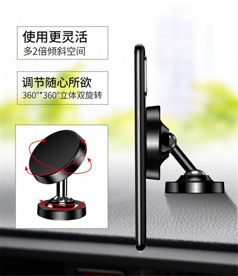 Dual-axis alloy dual-ball magnetic head car stand, 720-degree car dual-section mobile phone stand, magnetic navigation mobile phone stand pic 5