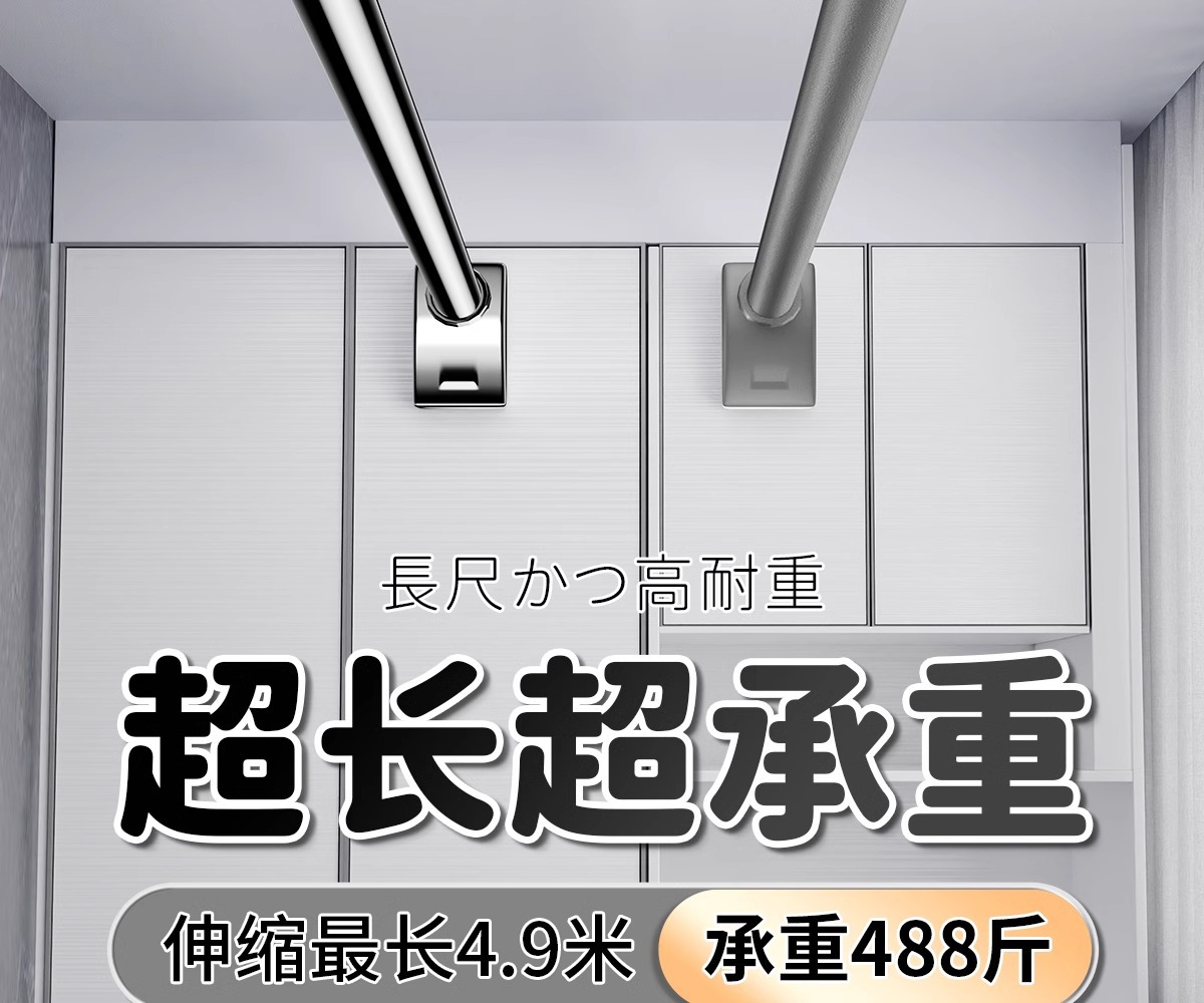 免打孔晾衣服伸缩杆万能支撑杆强力承重窗帘杆可调节卫生间浴帘杆详情11