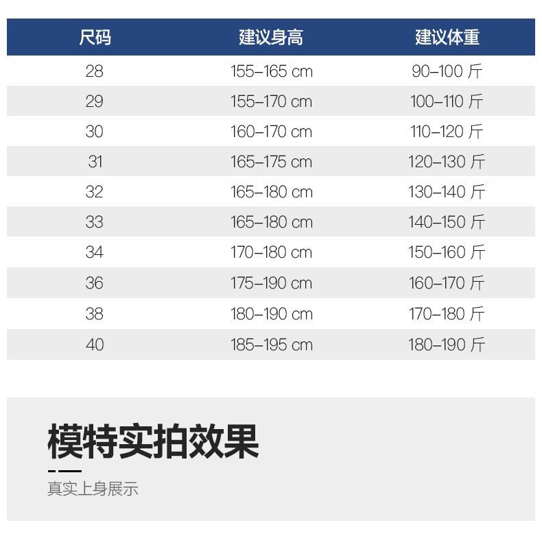 天丝莱赛尔牛仔裤男士春夏季薄款直筒宽松舒适商务浅色休闲长裤子详情11