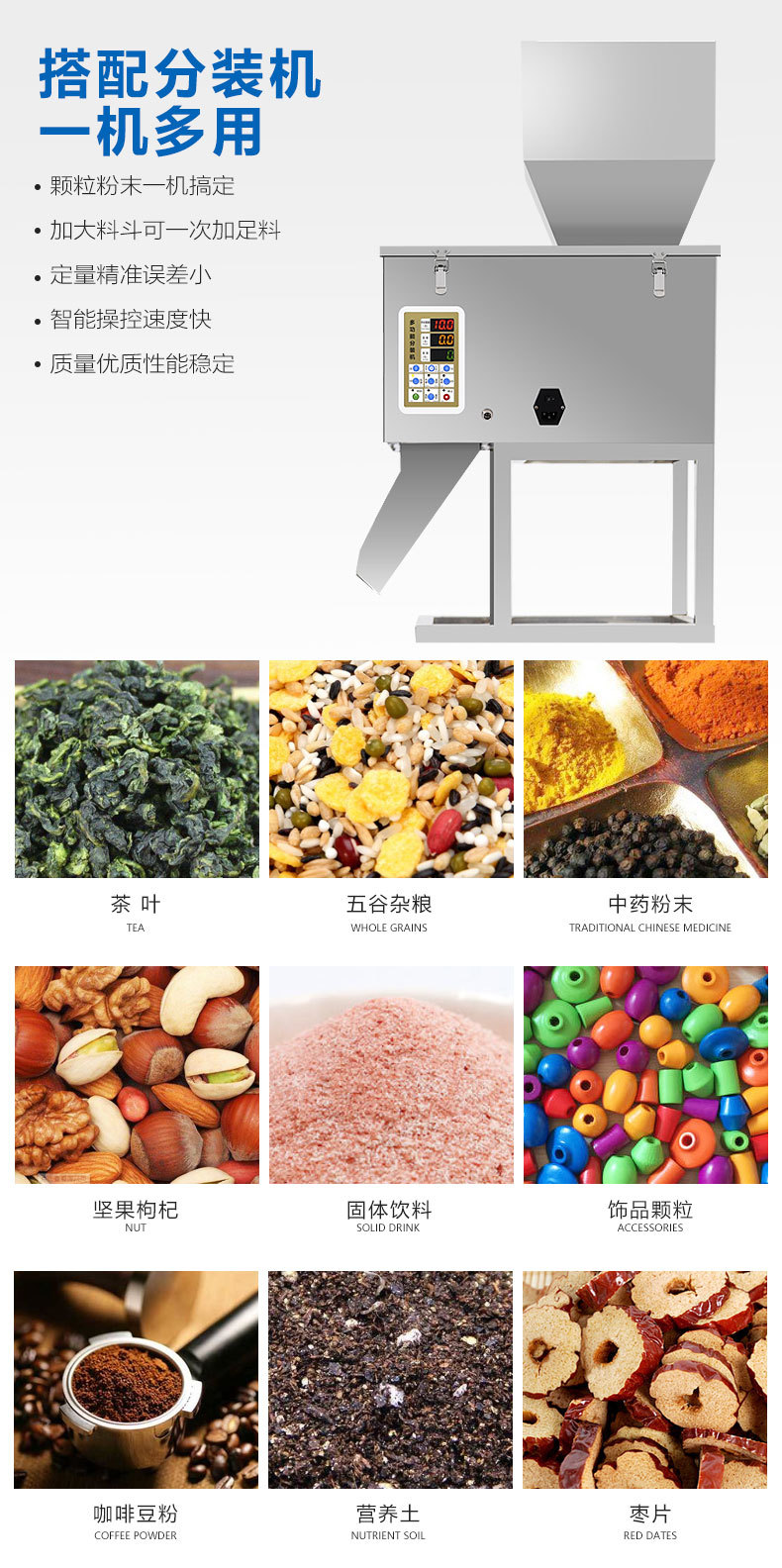 详情页_03.jpg