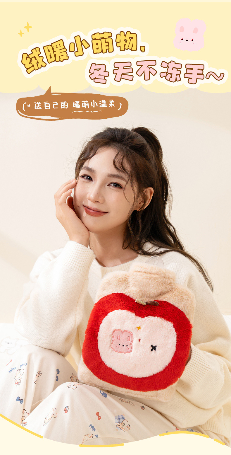 天虹新款毛绒充水热水袋1800ml可拆洗PVC注水卡通防爆暖宝居家暖手宝详情9