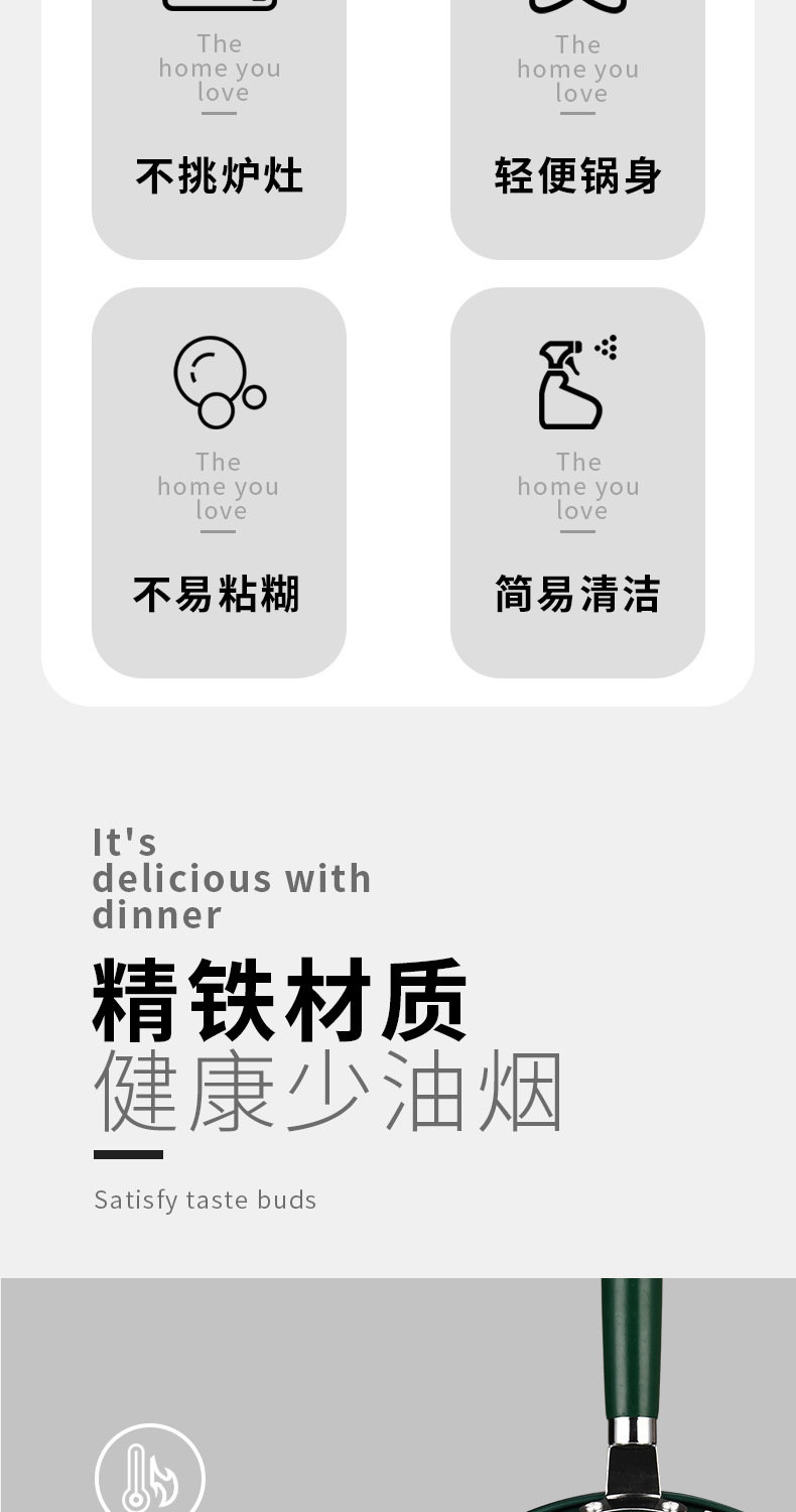 Tourmaline non-stick pan, non-stick flat frying pan, steak frying pan, tourmaline red dot thickened wok, non-stick cookware pic 8