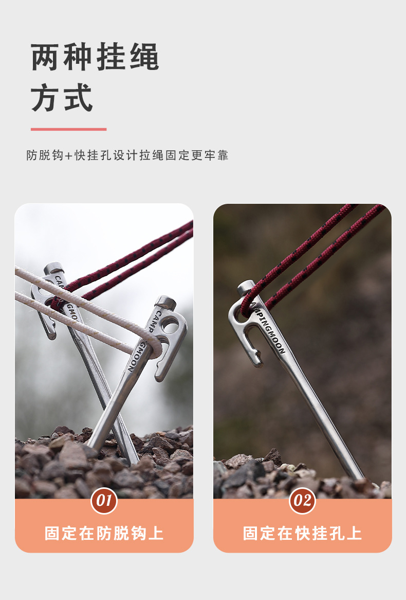 柯曼R系列420不锈钢天幕固定帐篷营钉套装露营地钉野营户外加长详情7