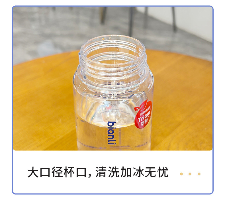 夏季学生水杯tritan高颜值塑料杯子男女儿童上学专用运动水杯定制详情16