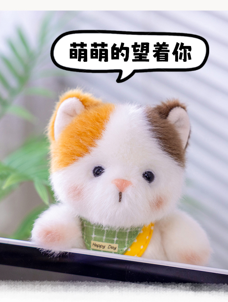 Wholesale and customized plush toys of trendy toys, including panda, deer, dog and pig dolls pic 11