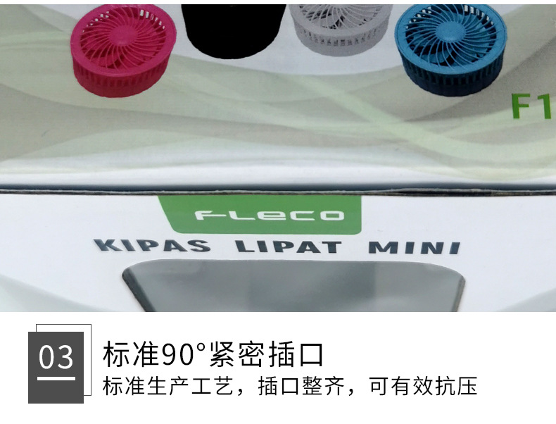 Factory wholesale custom electric fans, tea cups, windowed corrugated color boxes, mosquito repellents, kraft paper boxes, bottom cover packaging boxes pic 15