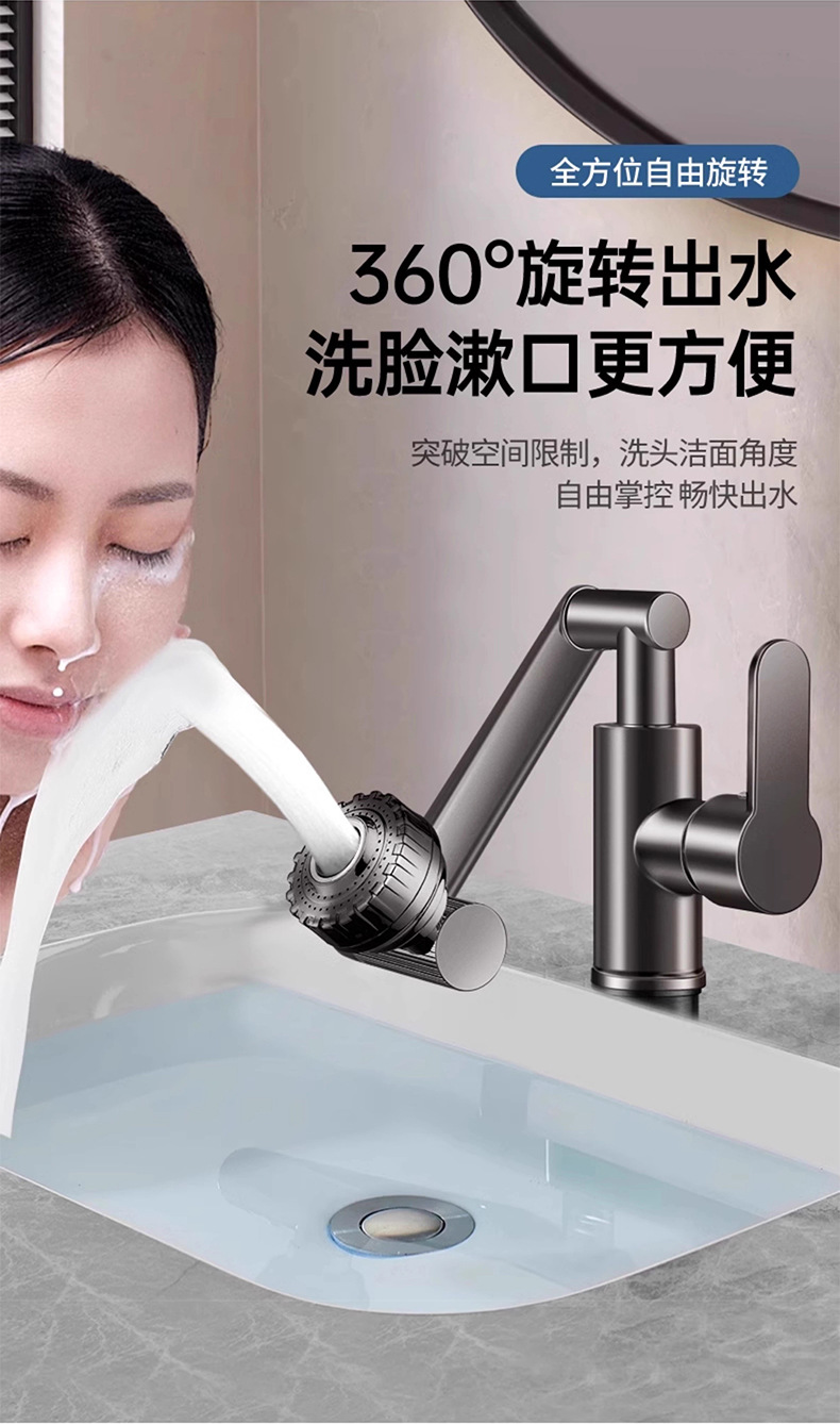 Household faucet cold and hot dual-purpose stainless steel extender, kitchen and bathroom washbasin faucet, cold and hot dual-water faucet pic 2
