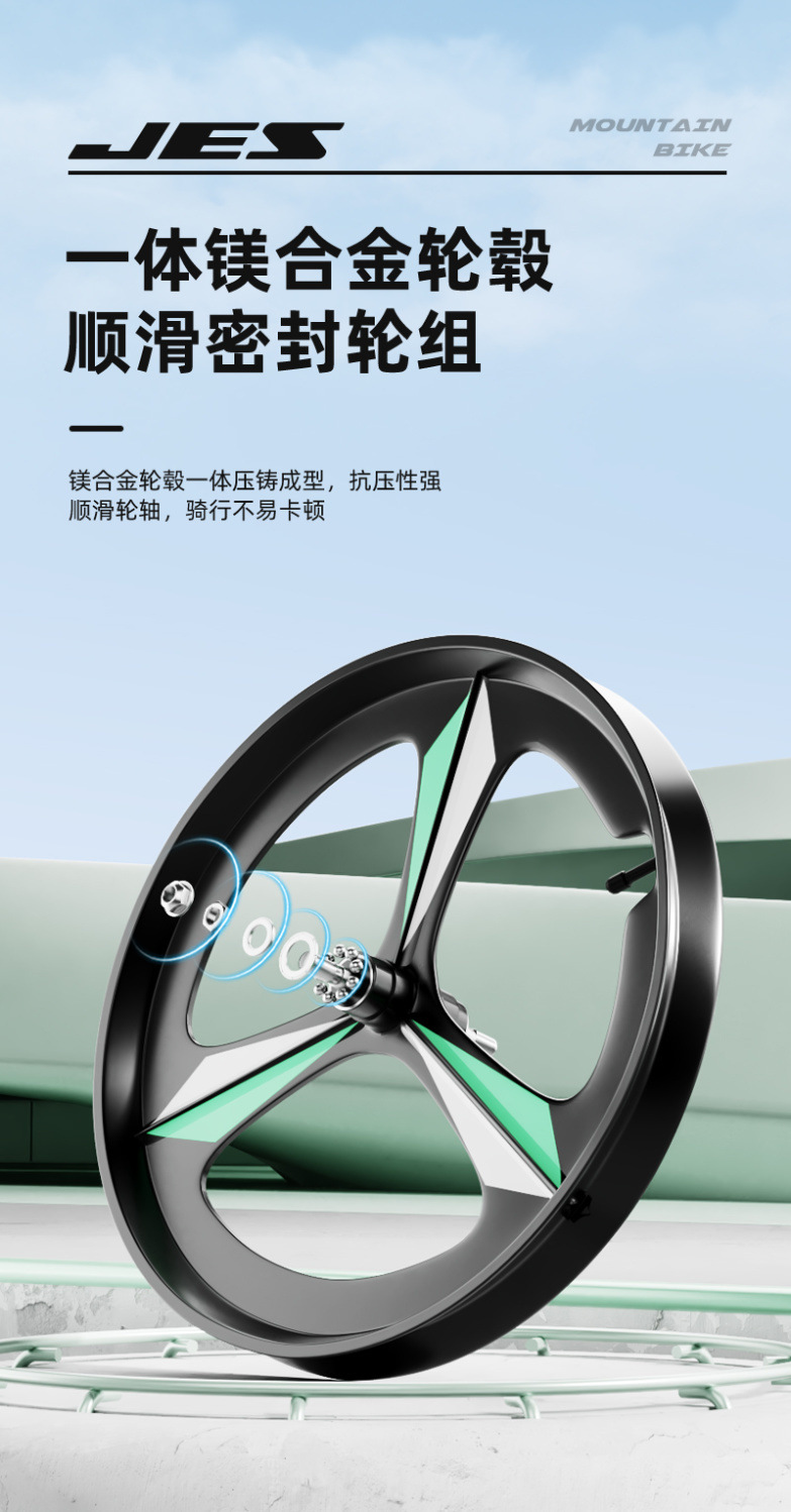儿童自行车山地车女男孩中小学生变速单车变速自行车儿童6到12岁详情13