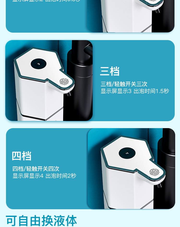 The new sensor soap dispenser M12 with automatic foam display screen for mobile phone washing, hotel and household washbasins, and kitchen soap dispensers pic 8