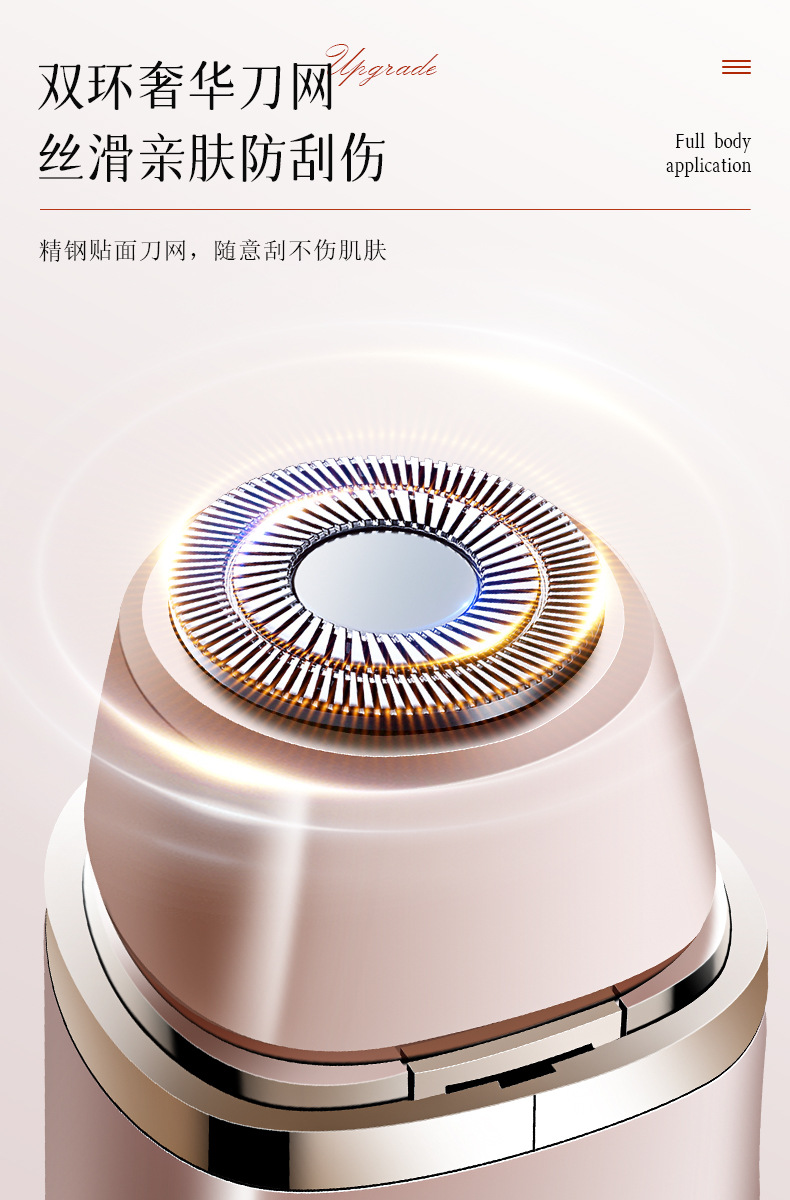 MARSKE MS-6522 剃毛器便携式双头电动刮毛刀剃私密毛修剪器女士脱毛仪器详情8