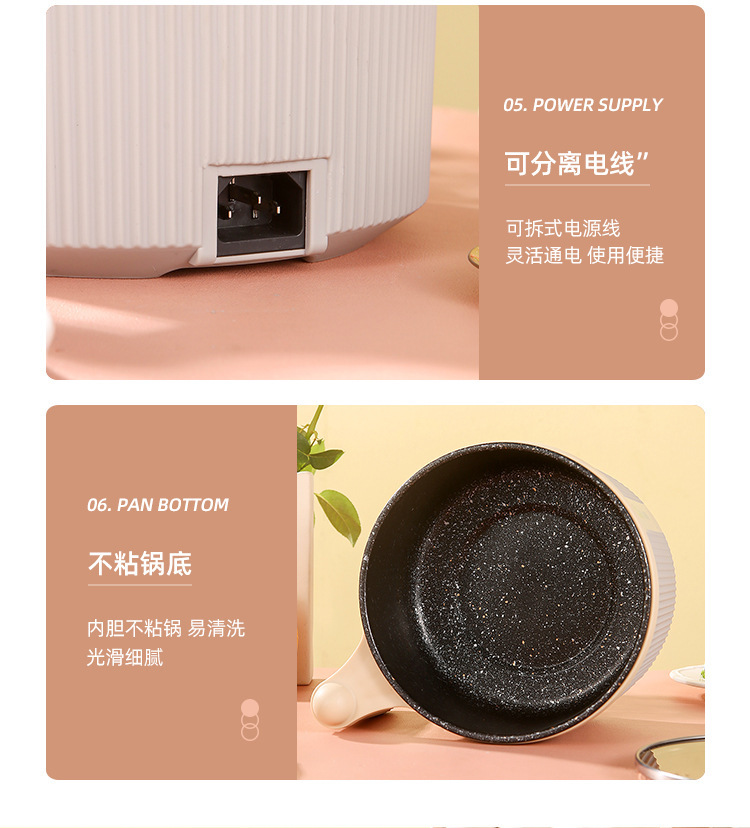 电煮锅小电锅宿舍学生煮面锅多功能家用电锅子单人电热火锅详情18