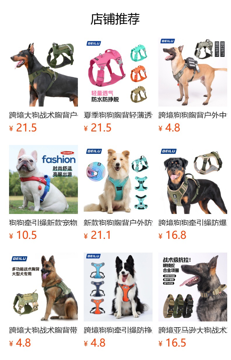 Cross-border dog leashes, anti-break large dog chest straps, reflective medium and large dog leashes, outdoor dog walking leashes pic 1