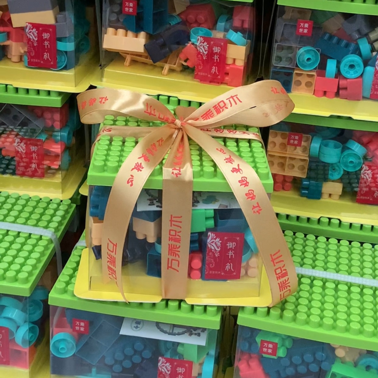 Children's versatile large-sized building block assembly set, early education and intelligence kindergarten plastic toy assembly diy building blocks pic 5