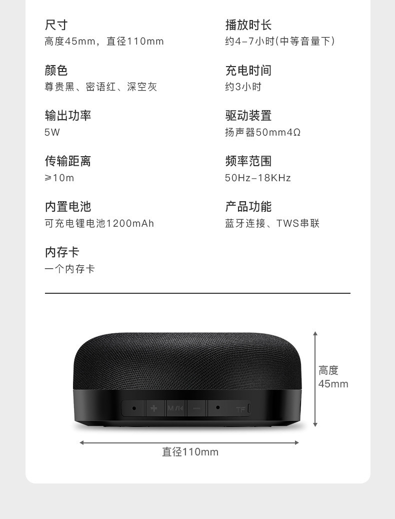 The new wireless Bluetooth speaker with a mini fabric subwoofer comes with a lanyards, TWS Bluetooth speaker and a small steel cannon pic 16