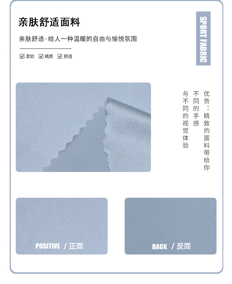 经编40D油光米高针织面料锦纶高弹闪光布内衣泳衣服装女装面料详情3