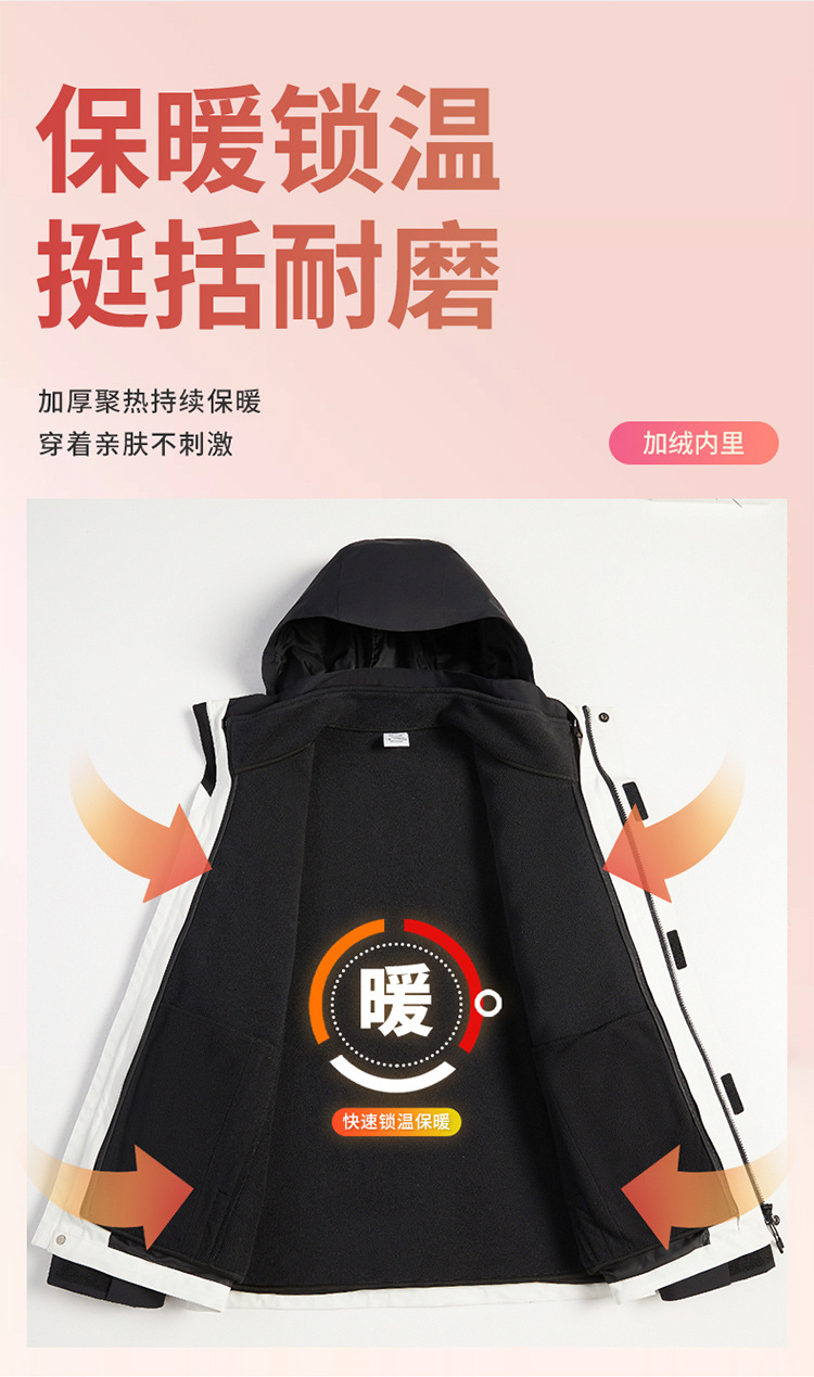 拓路国标GBT32614朱雀红冲锋衣女三合一男户外防水防风登山服外套详情8