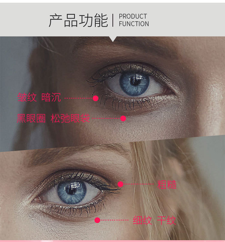 跨境冷热美眼仪眼部美容仪美眼笔眼部按摩仪电动彩光嫩肤美容棒详情4