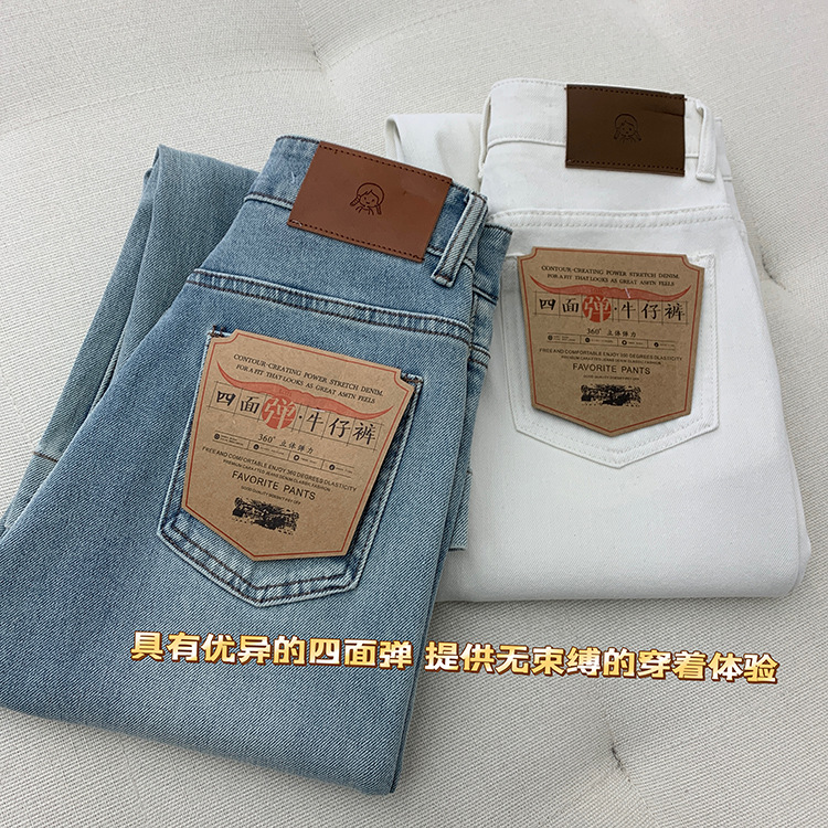 Slimming pants! Early spring light blue four-sided stretch straight-leg jeans for women 2025, high-waisted and petite 9-inch pants pic 2