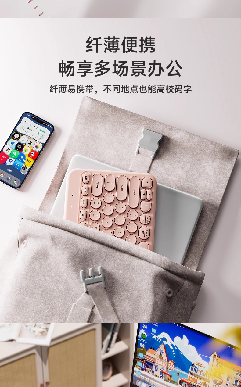 Z2无线蓝牙键盘鼠标套装女生ipad电脑笔记本静音办公平板详情7
