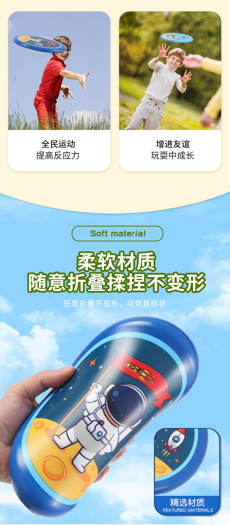 儿童安全软飞盘幼儿园专用可回旋镖亲子游戏户外飞碟玩具男女孩详情4