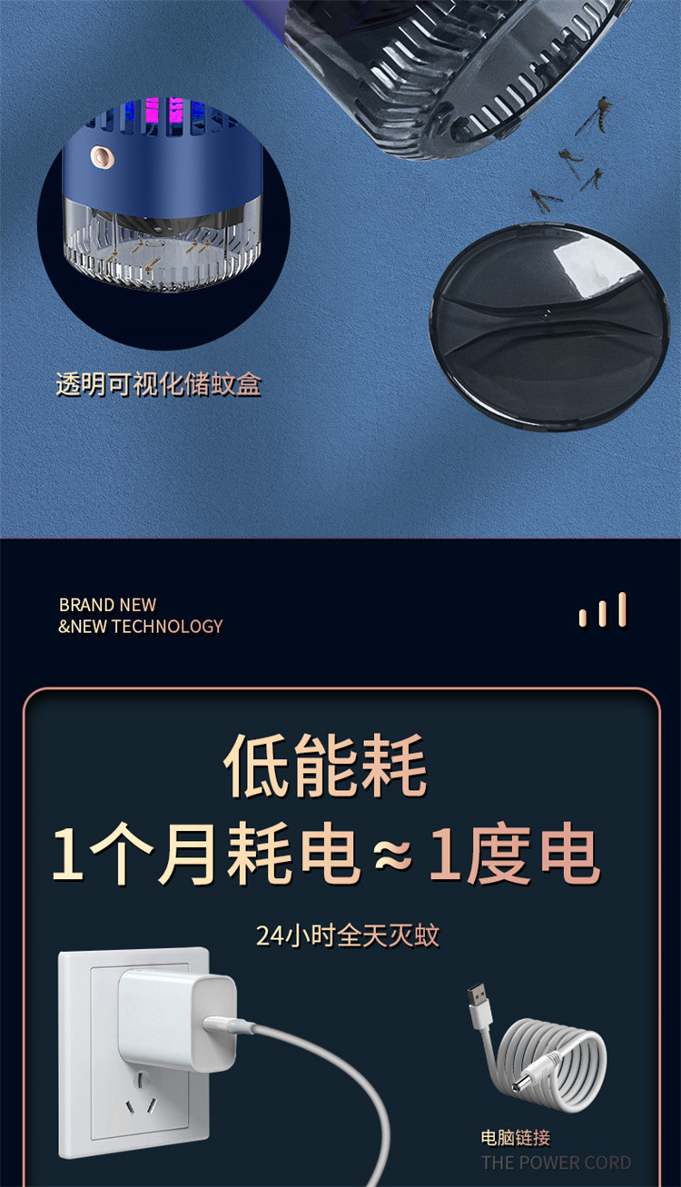 Mosquito-killing lamp, a household indoor and outdoor mosquito repellent, electric mosquito and fly-killing wonder, a powerful mosquito suction and trapping wonder, electric mosquito pic 15