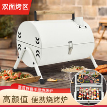 烧烤炉户外无烟便携式折叠烧烤架BBQ木炭烧烤炉烤箱烤肉机小炉子详情6